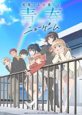 星海拾遗 国创科幻动漫在线观看