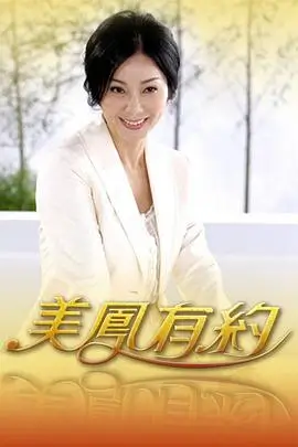 舞台之外 舞台竞演综艺在线观看