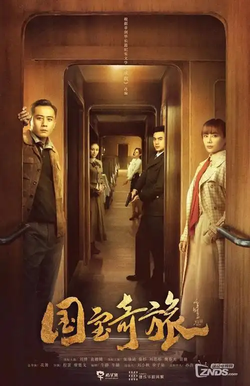 三十九度 医疗职场剧在线观看